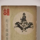 삼례책마을 이미지