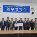 ㈜남부써비스 이미지