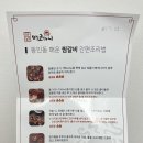 동인동매운갈비찜 이미지
