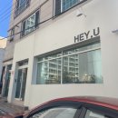 Hey-U네일 | 진해카페, 다양한 디저트를 맛 볼 수 있는 커피도 맛있는 헤이유(HEY.U)