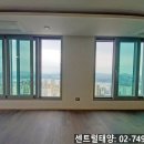 용산센트럴파크공인중개사사무소 | 용산센트럴파크 135타입(57평형)한강뷰 매물