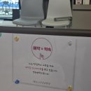 레푸스익산