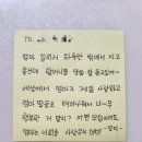 탑 영어 태권도 | [일상] 25.02.07 (금) 345번째 러닝로그 - 나를 보듬는 시간이 필요해 (feat. 2번째 혼자여행, 호우재...