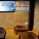 이모네 연탄곰장어 이미지