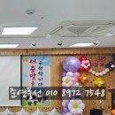 서울금낭화유치원 이미지