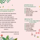 동작키즈 대축제 이미지