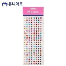 유니아트 이미지