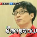 상상사진학원 | 방탈출#64 수원 새로생긴 방탈출카페 상상의문2호점 [성지기숙학원] 후기