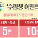 울랄라뷰티 이미지