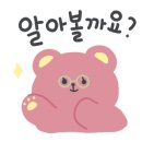 동부정육점 이미지