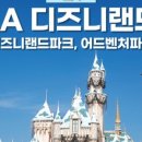 여행 계획 9-10일차