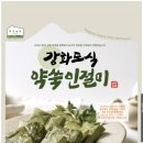 마니시스템 이미지