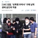 제일축산가든