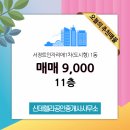 트인자리애1차 이미지