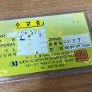 하이트관광호텔 | 2024년 영어 관광통역안내사 합격 후기(세종관광통역가이드학원, 2차 면접)