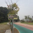 충주중장비직업전문학교