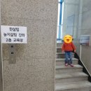 한살림성남용인소비자생협수내매장 | :: 한살림 농지살림 강좌 :: 유기 농지를 지키는 방법