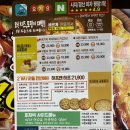 [경산 배달 맛집] 가성비갑!! 시지 피자빅 공룡피자 내돈내산 솔직후기