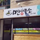 면사무소 이미지