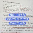 행정사 유정용 사무소 이미지