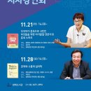 방배3동주민센터 6층 회의실 이미지
