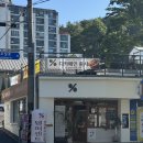 광양읍 서천체육공원 | 텐퍼센트커피 광양 덕례점 | 광양읍 카페 테이크아웃도 가능