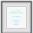 정우맨션 이미지