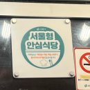 신촌지구 | 신촌역 도토리칼국수 | 신촌칼국수 밥집 점심 추천