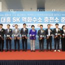 대흥가스충전소 이미지