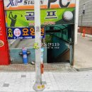 그린홈프라자 이미지