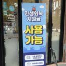 등촌샤브칼국수 신원마을점