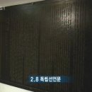 김상덕선생과 반민특위 이미지