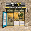 바나나공인중개사사무소 네이버블로그