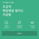 아이템뱅크 이미지