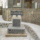 모슬
