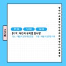 [SAC ON SCREEN] 봉장취 이미지