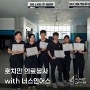 (주)슈퍼플래닛 | 2월 호치민 해외 의료봉사 후기