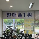 케이지모빌리티일산서비스센터㈜ | 전기자전거의 모든 것, 109모빌리티 일산점에서 경험해보세요!