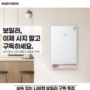 경동보일러판매서비스