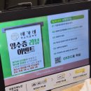 배가네묵은지감자탕 - 청주시 흥덕구 월명로178번길 52 | [청주 봉명동 맛집]_배가네묵은지감자탕 후기(완전소주안주)