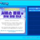 루찌상점 | 크레이지 아케이드 서비스 종료 소식 추억의 게임 안녕..