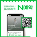 수성부부한의원 이미지