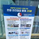 안양자동차검사소 이미지