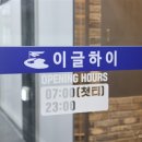 하이스크린골프 이미지