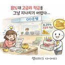 적금로3 이미지