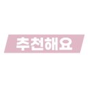 청록푸드 이미지
