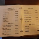 하루코[춘자]