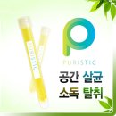 스마일케어의료기 이미지