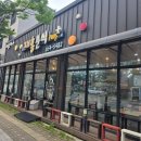 재홍분식플러스 | 평택 재홍분식 플러스 평택대 근처 즉석떡볶이 맛집
