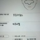 H8369 네이버블로그